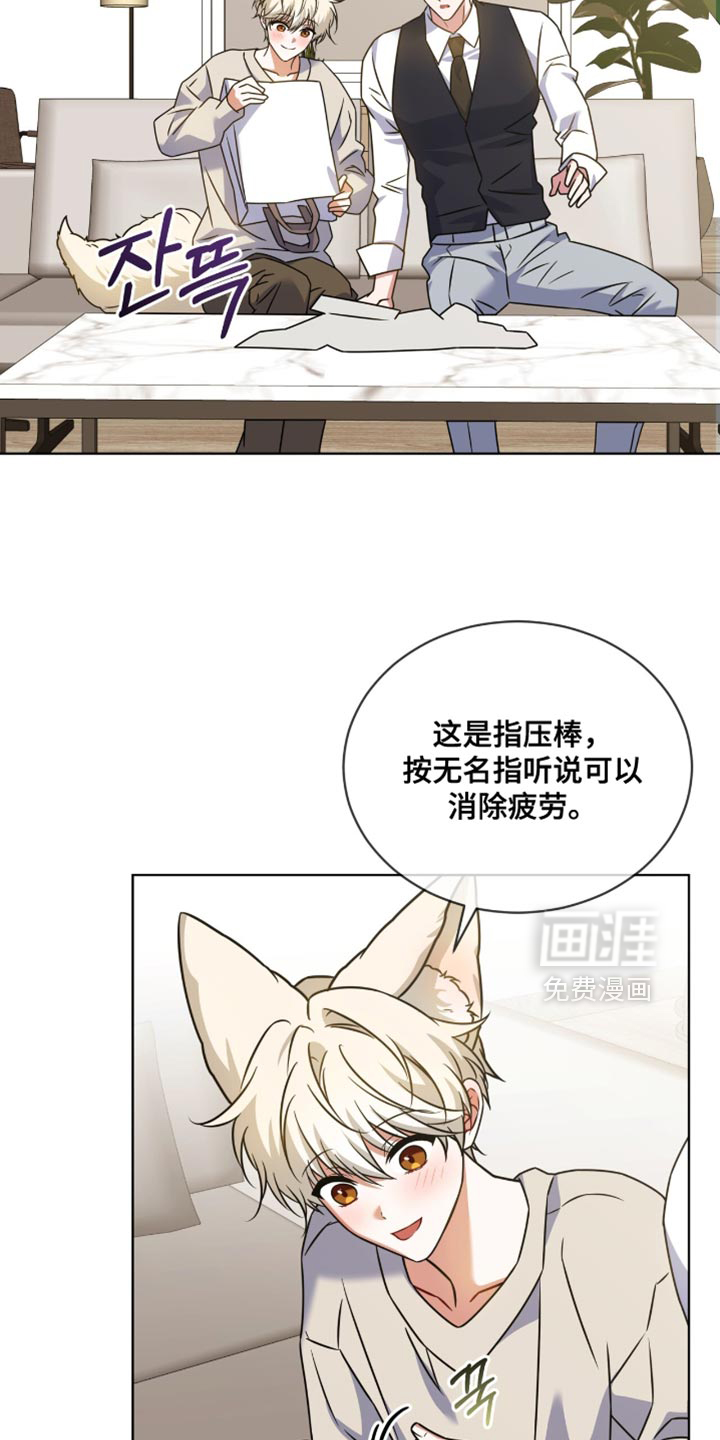 第81话22