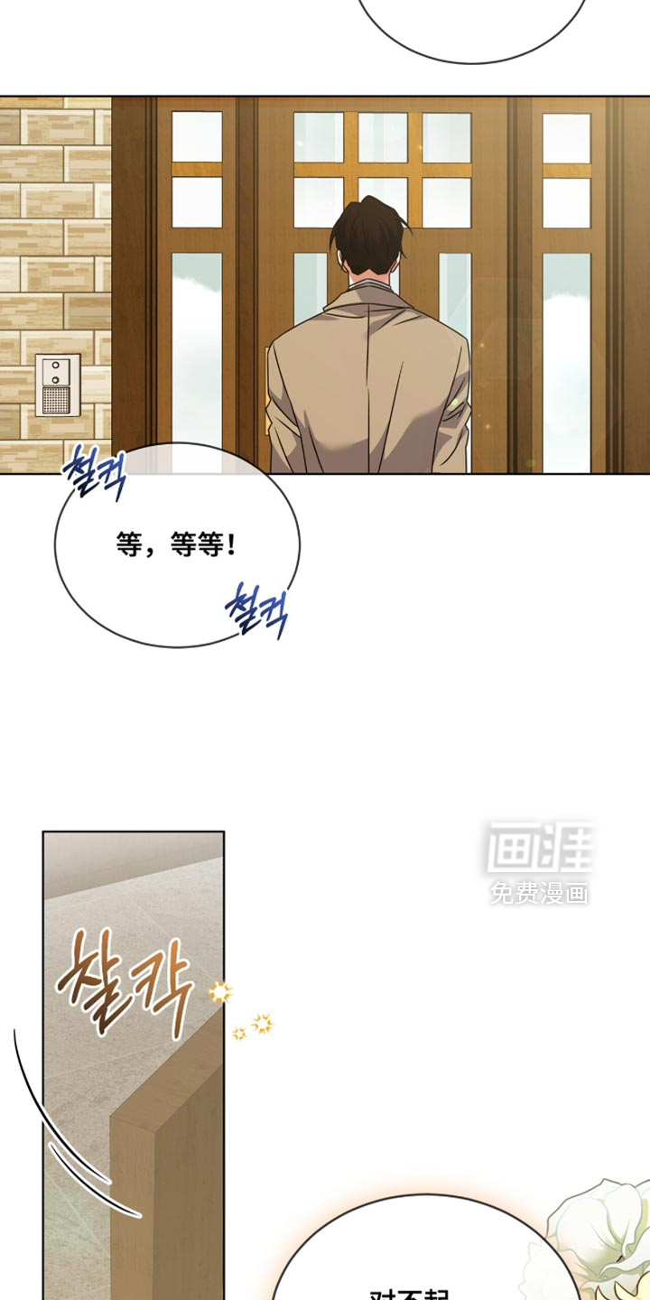 第81话11