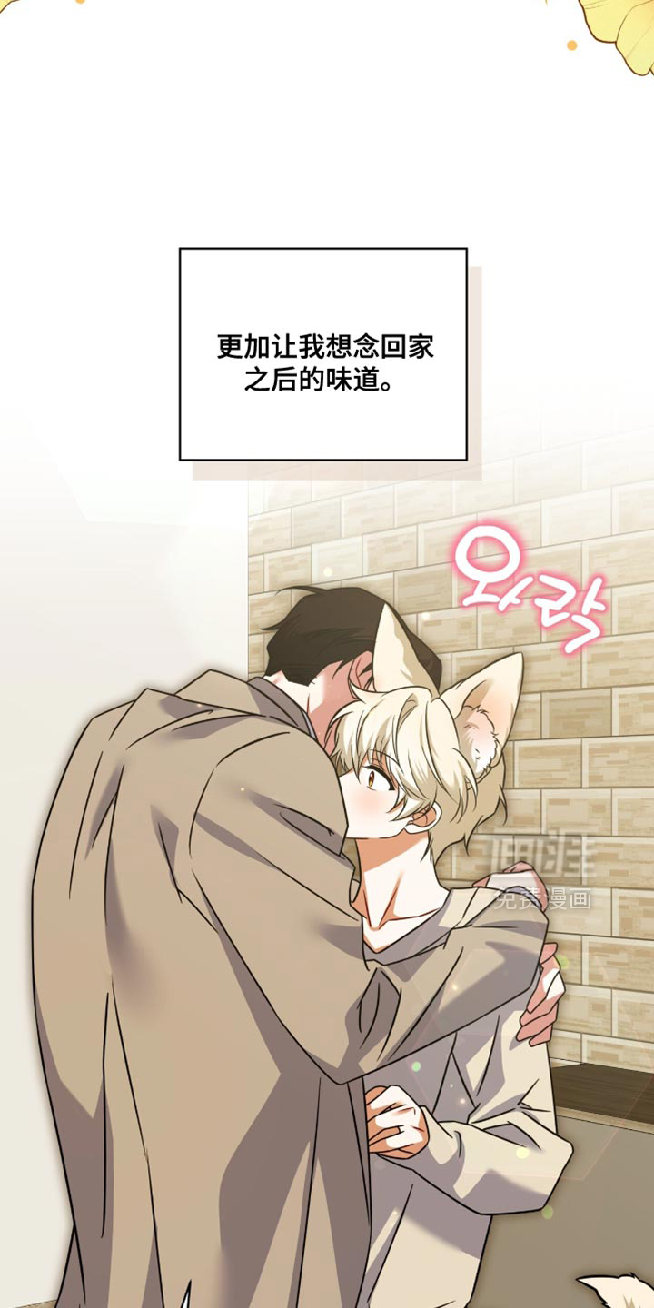 第81话13