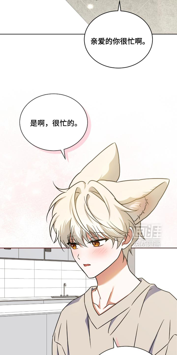 第81话17