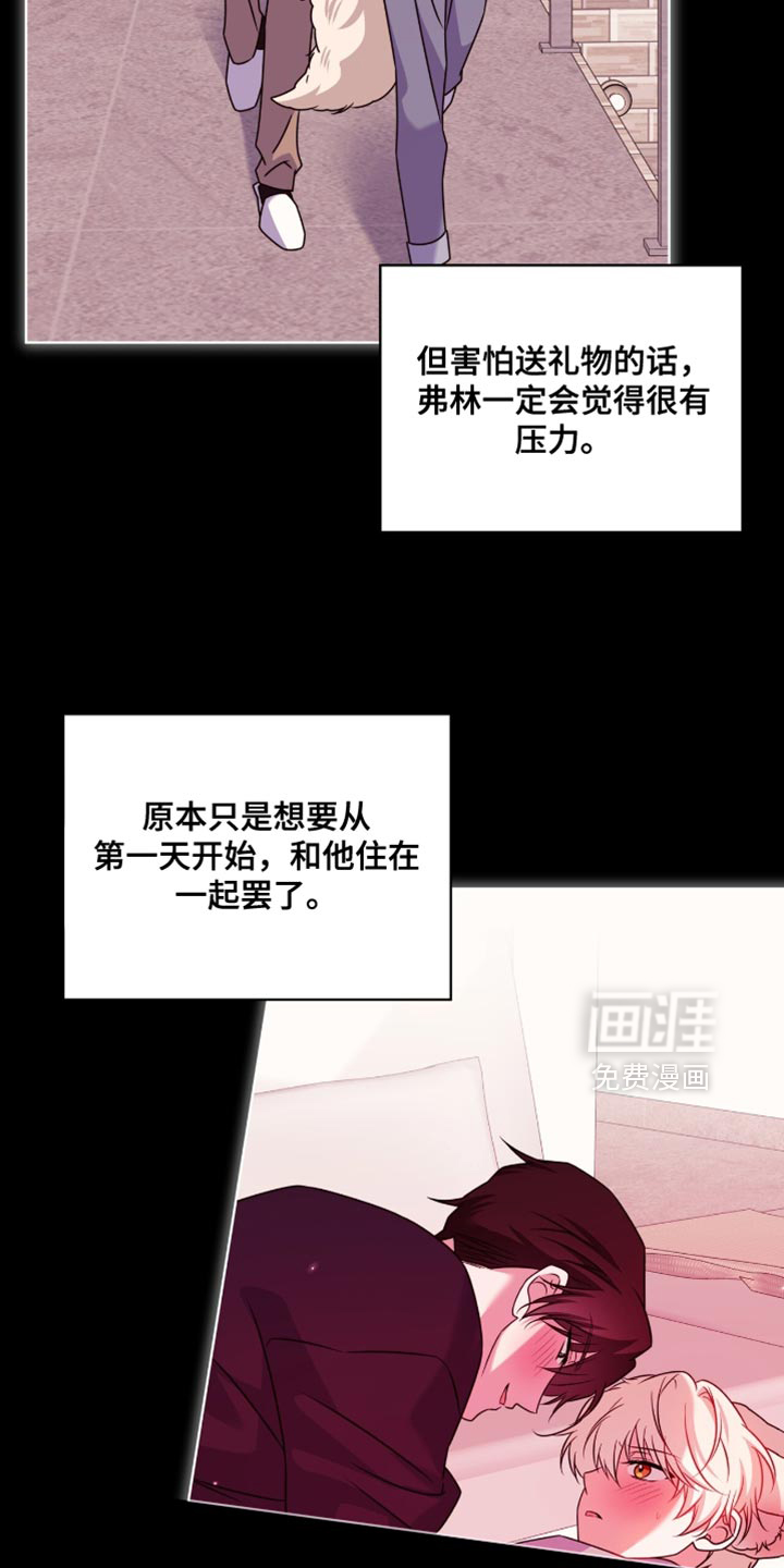 第81话1