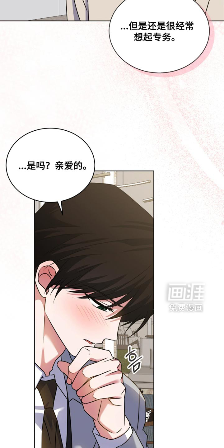 第81话18