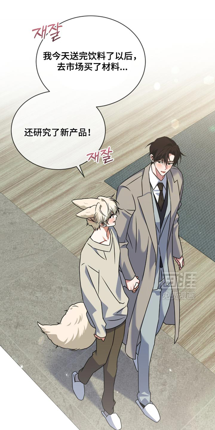 第81话16
