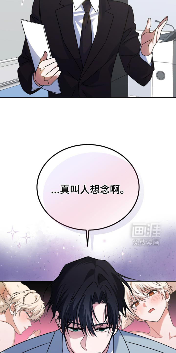 第81话3