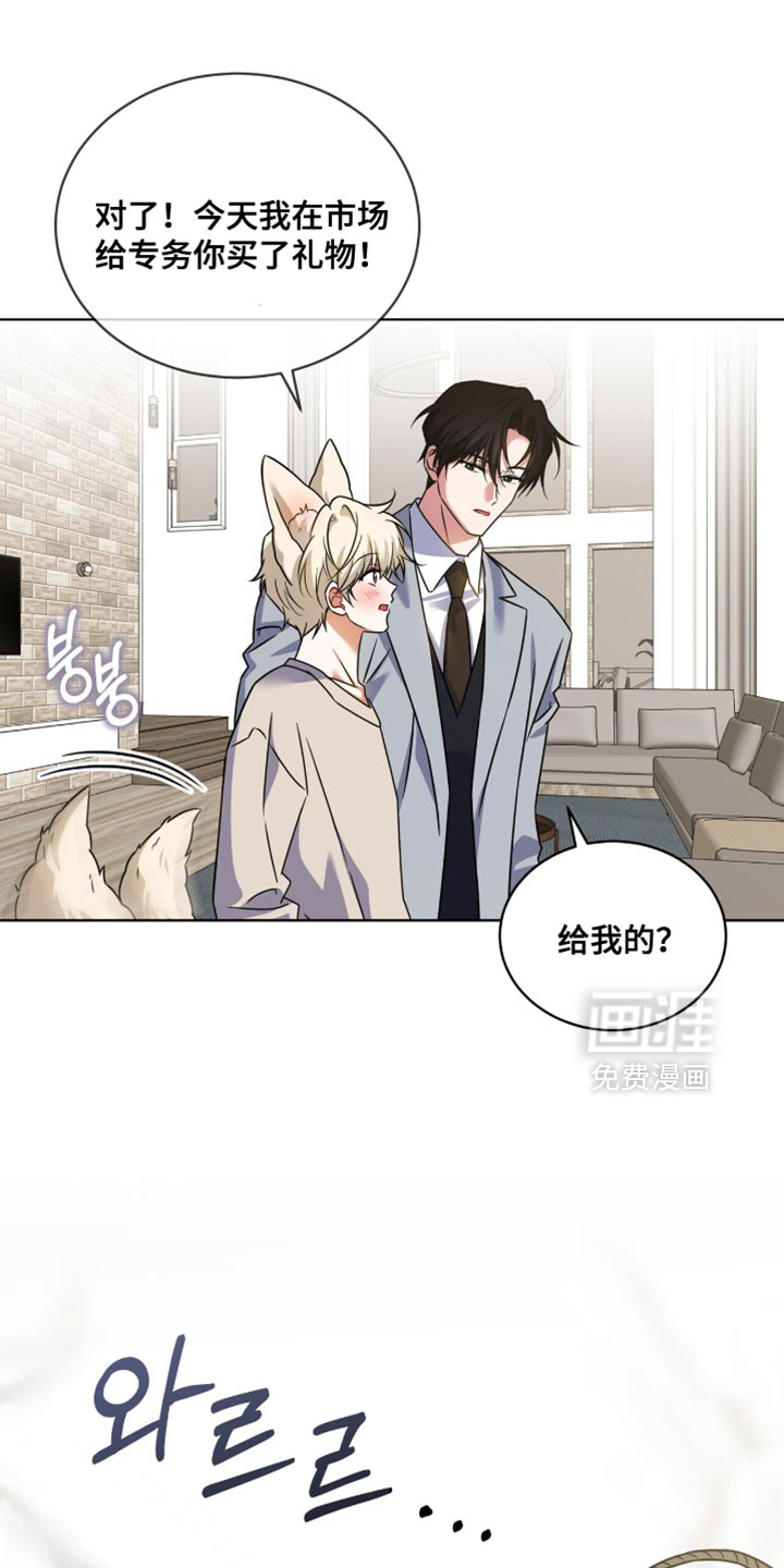 第81话20