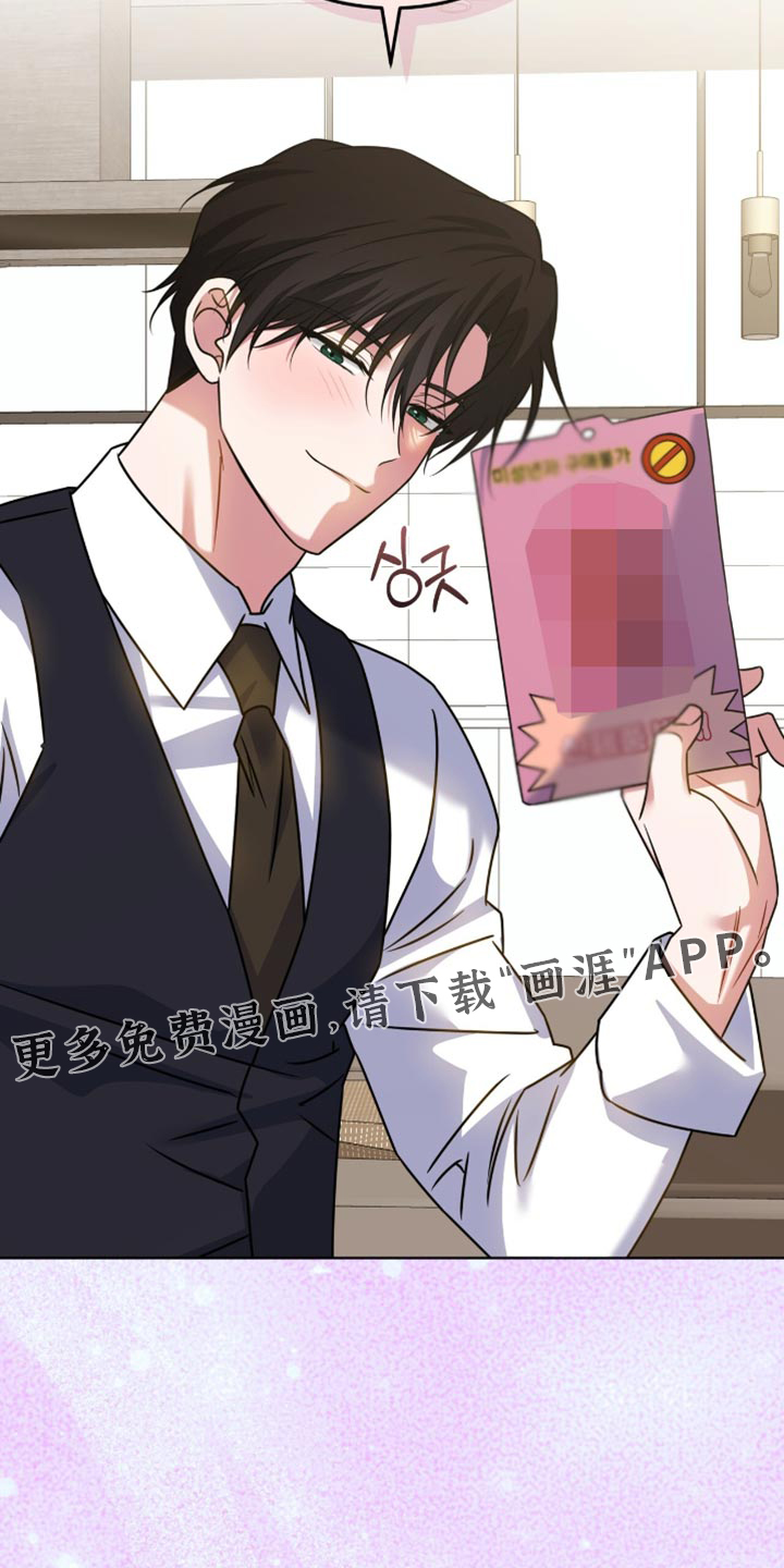 第81话27