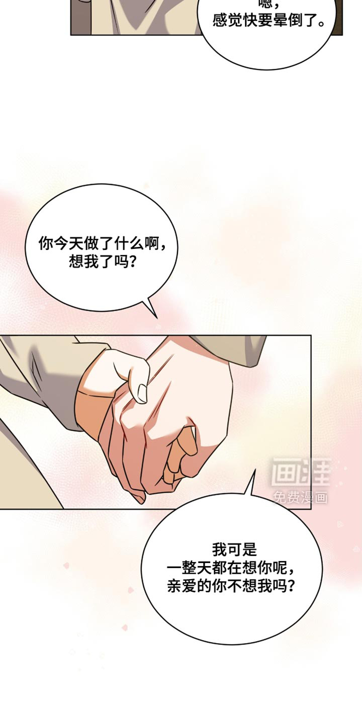 第81话15