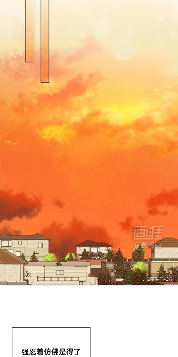 第81话7