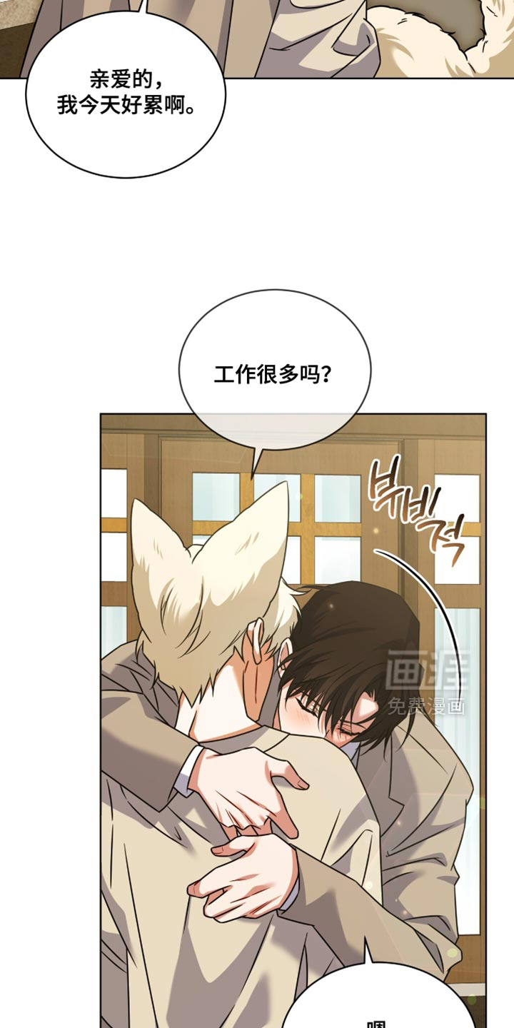 第81话14