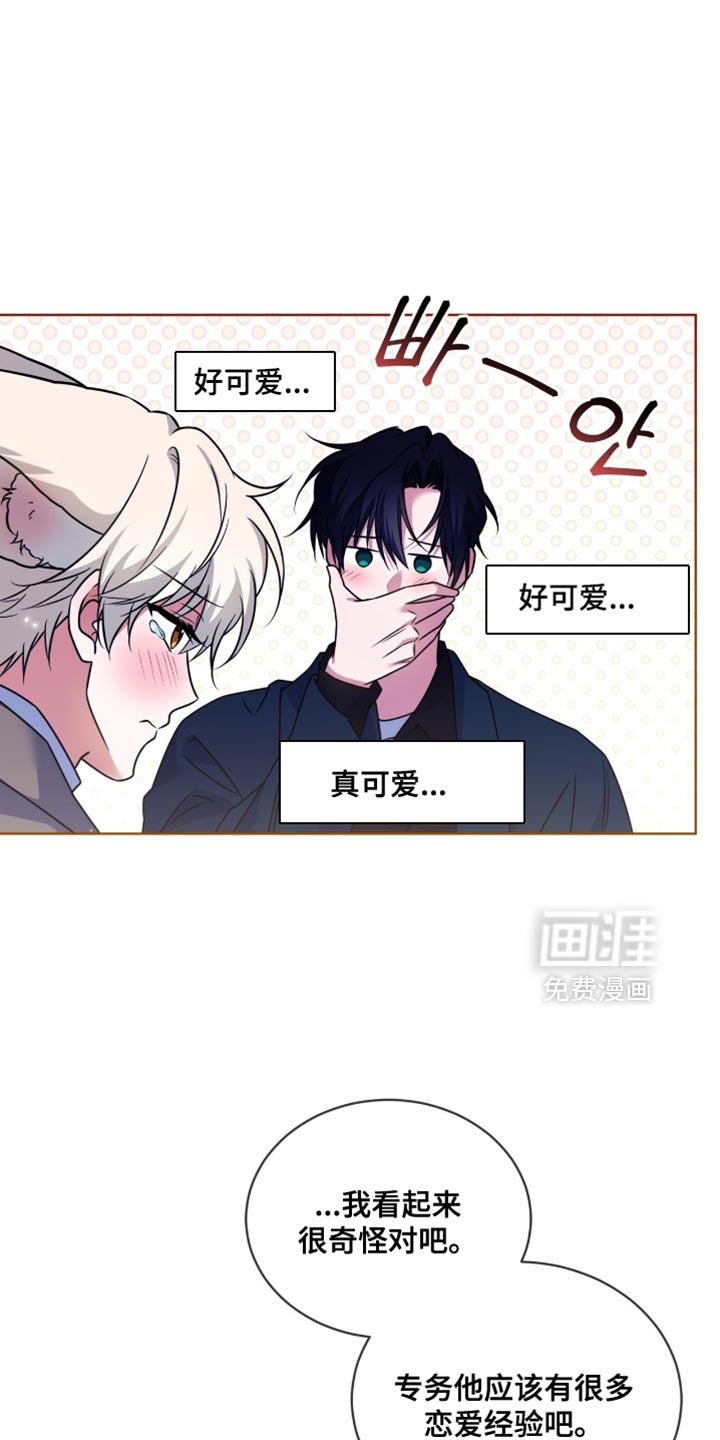 第79话14
