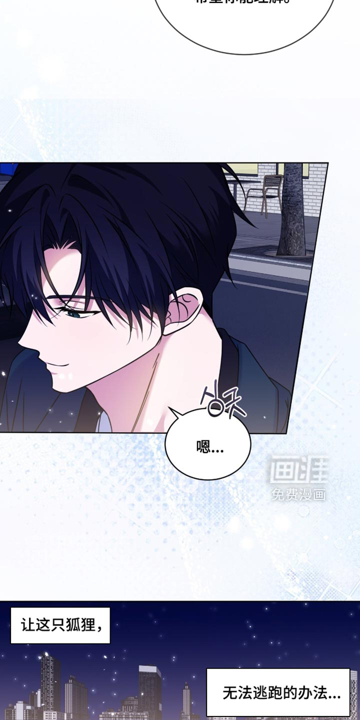 第79话27
