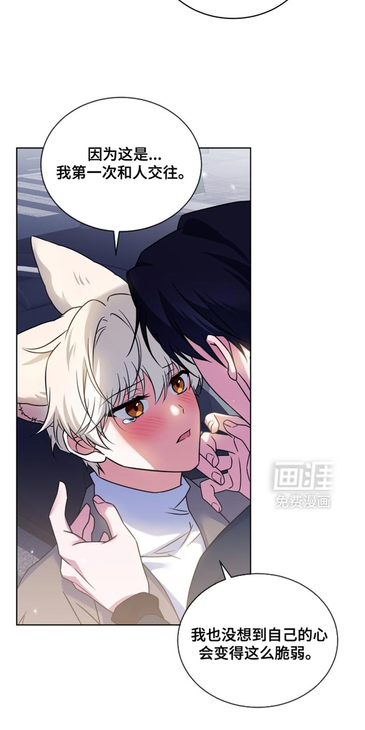 第79话11