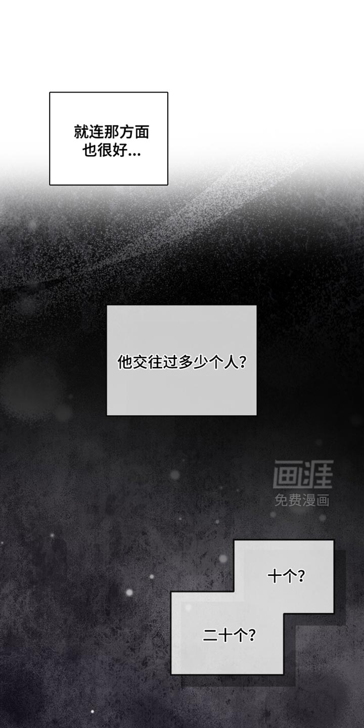 第79话18