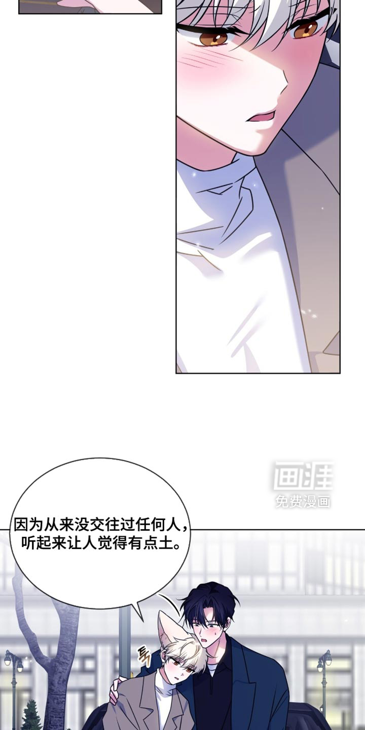 第79话22