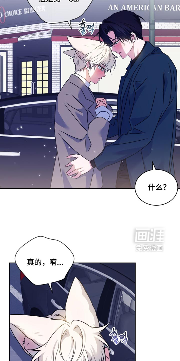 第79话4