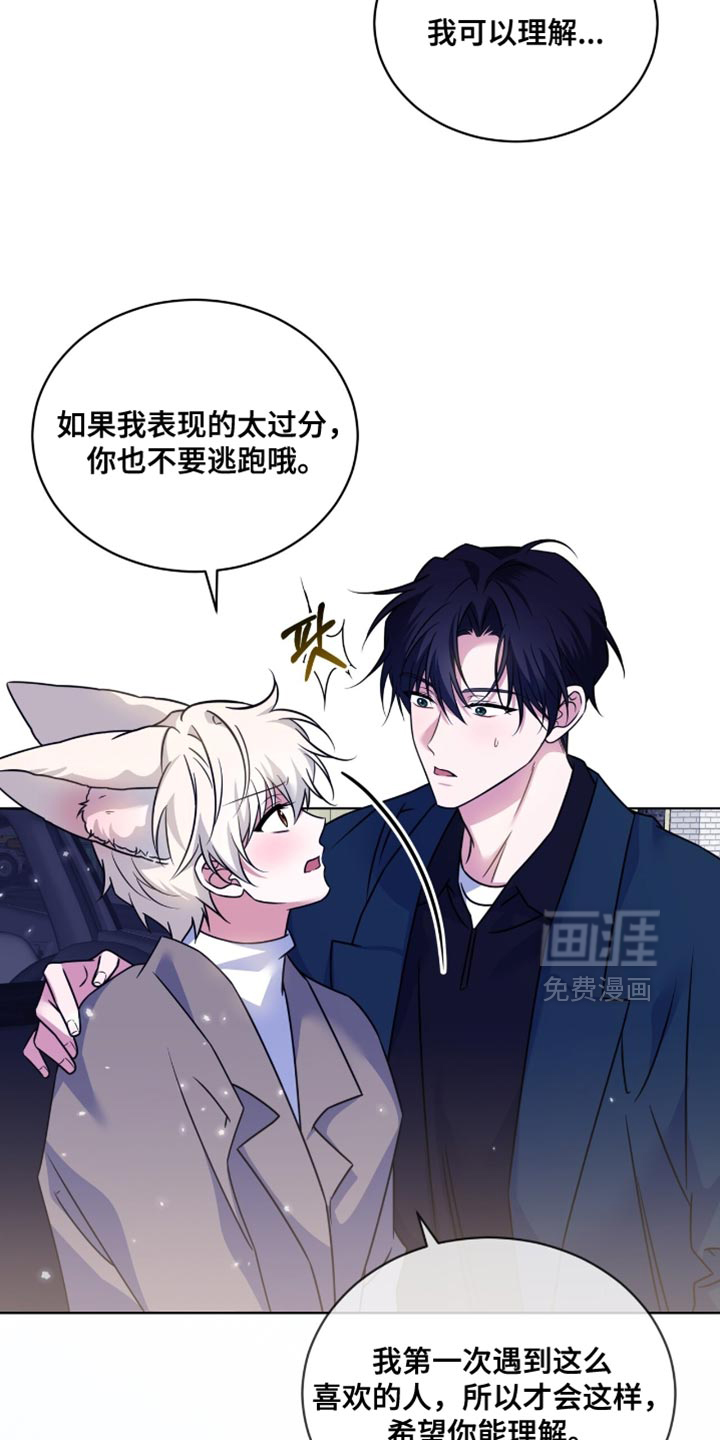 第79话26