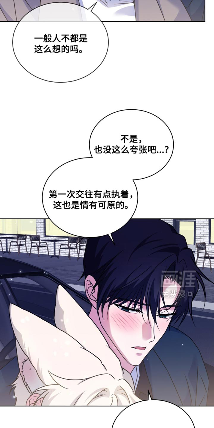 第79话25