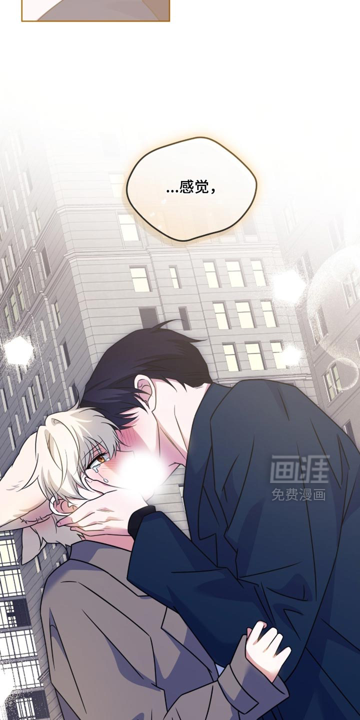 第79话7