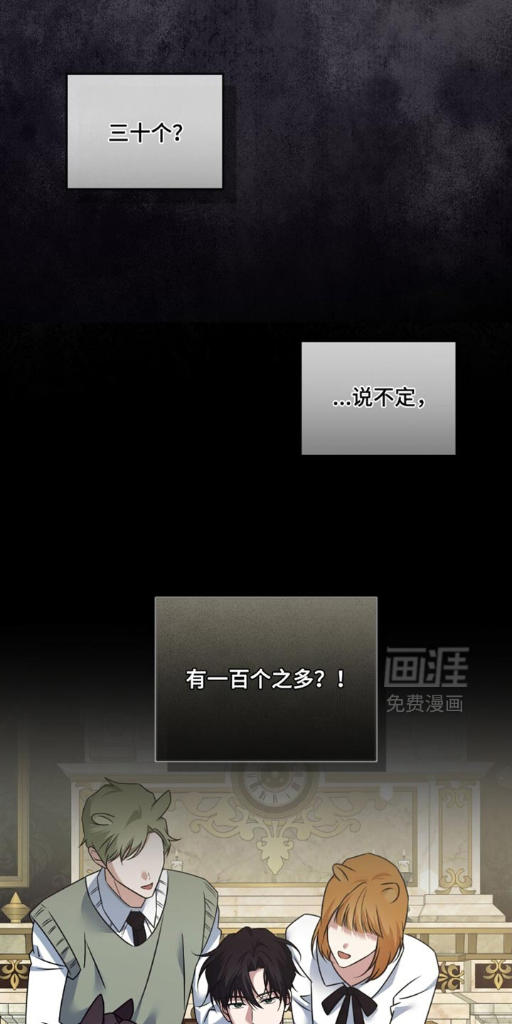 第79话19