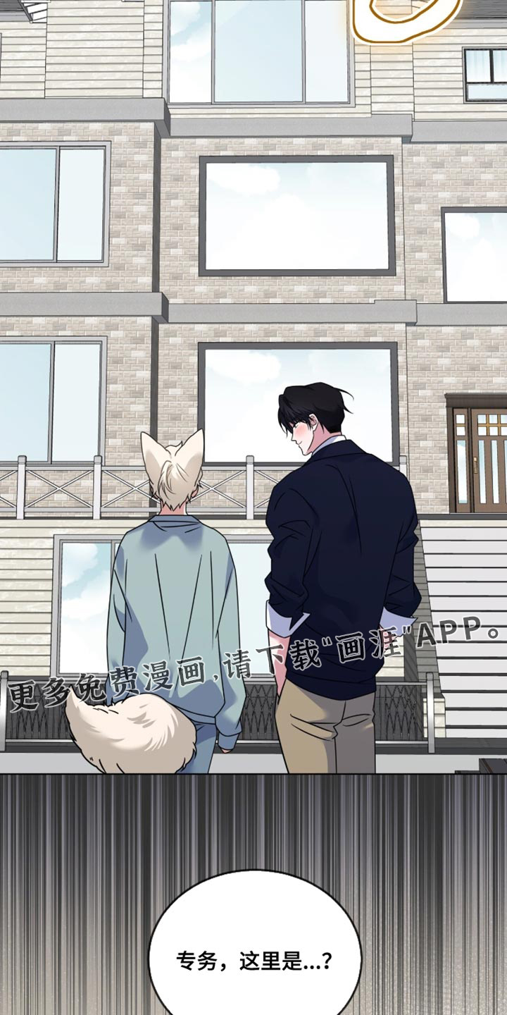 第79话31