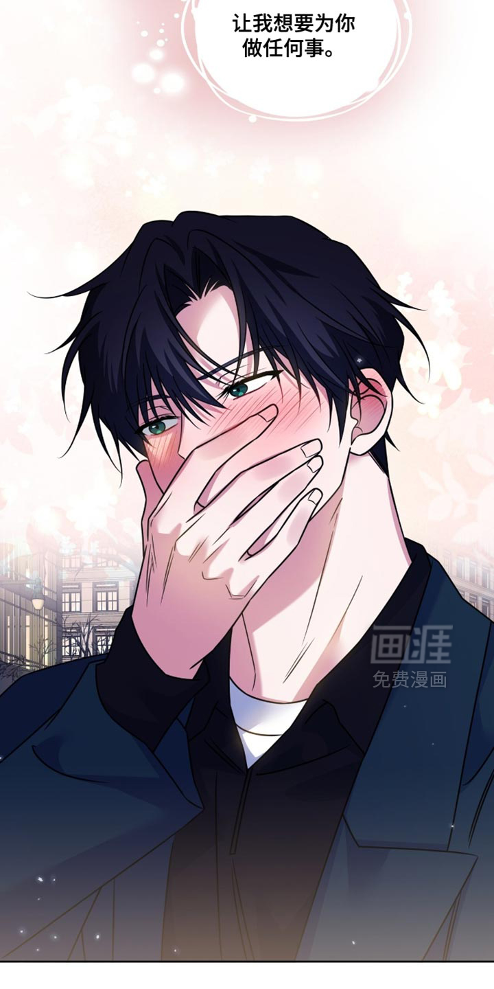 第79话13
