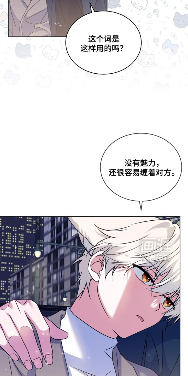 第79话24