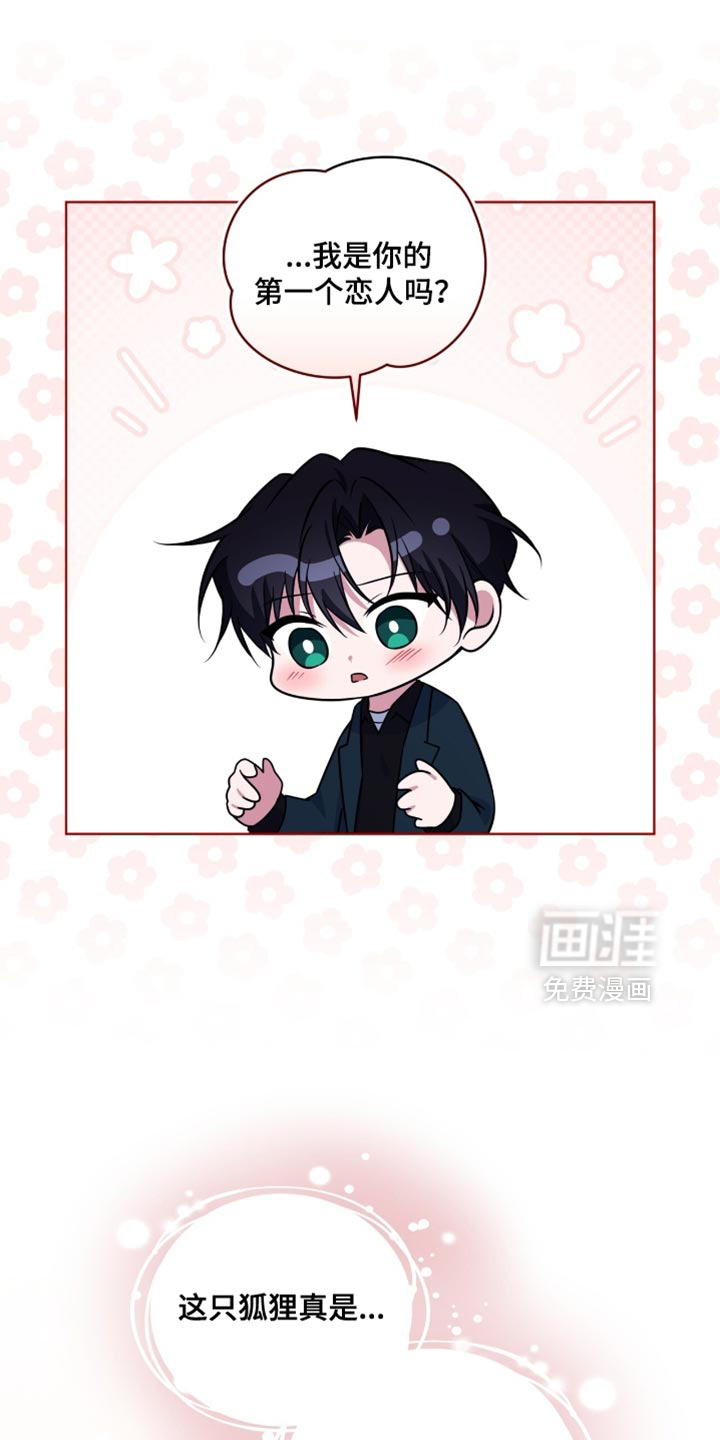 第79话12