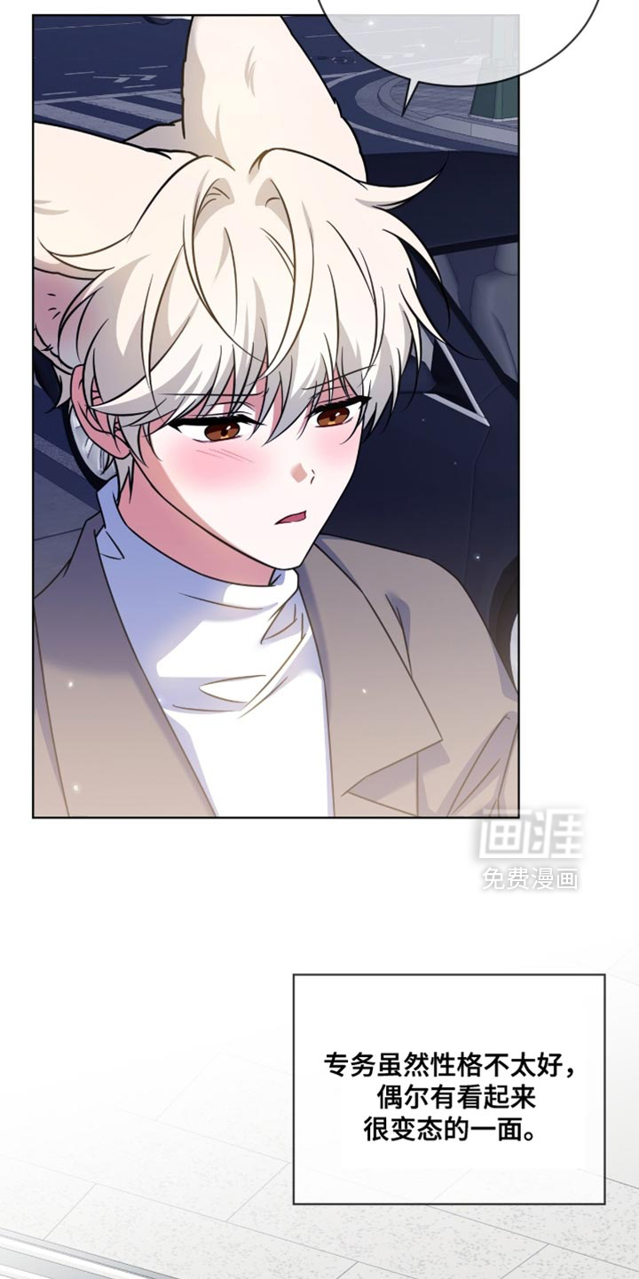 第79话15