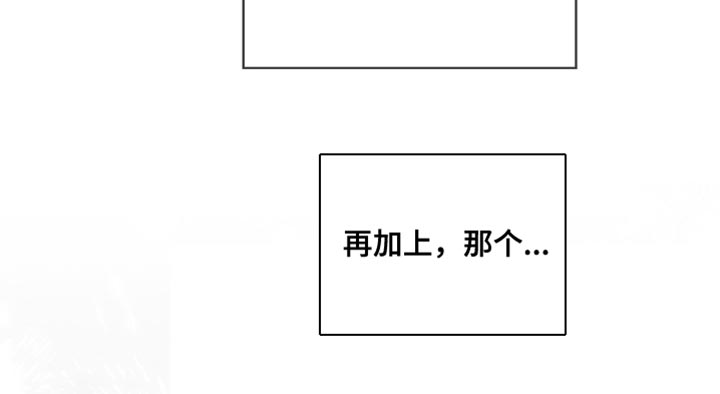 第79话17