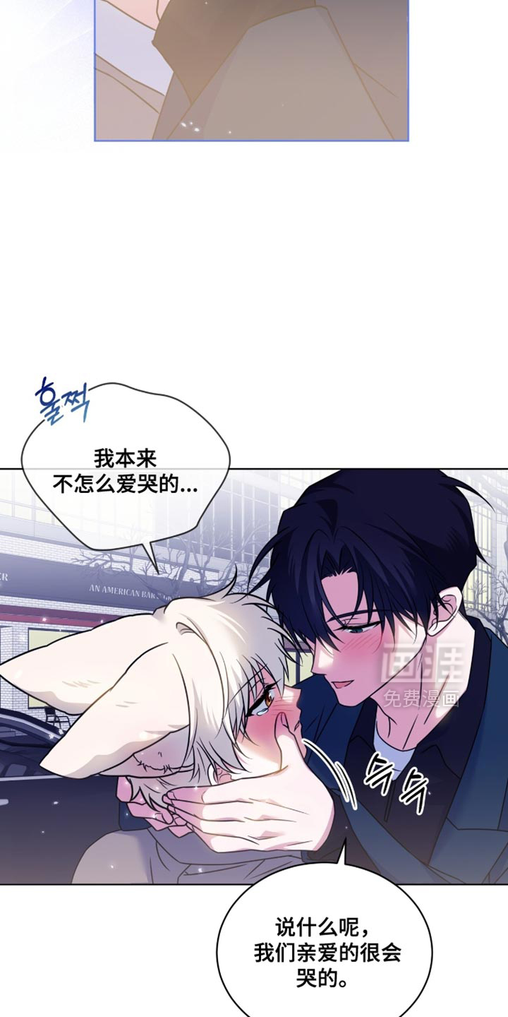 第79话10