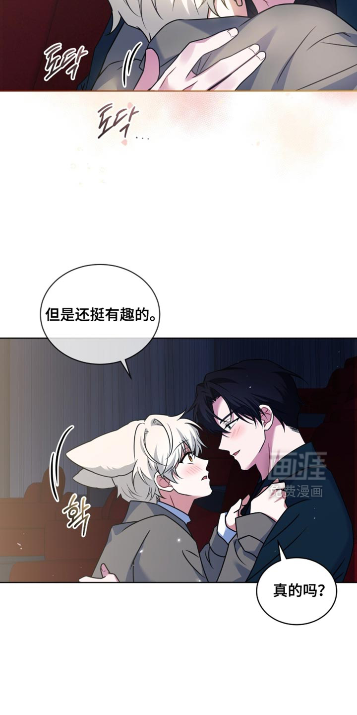 第77话2