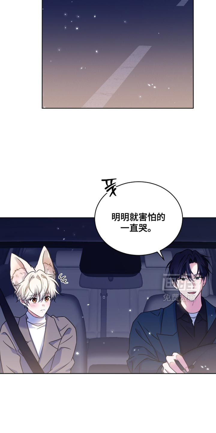 第77话8