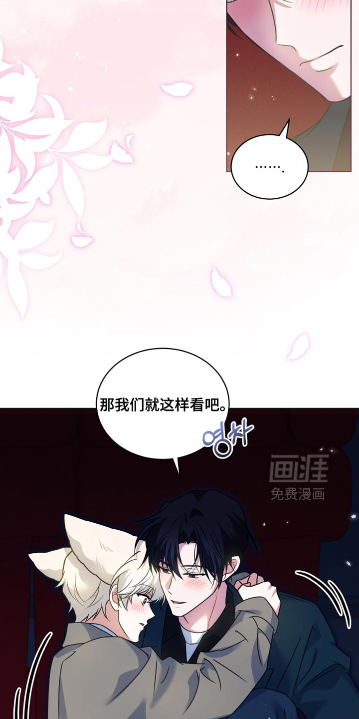 第77话4