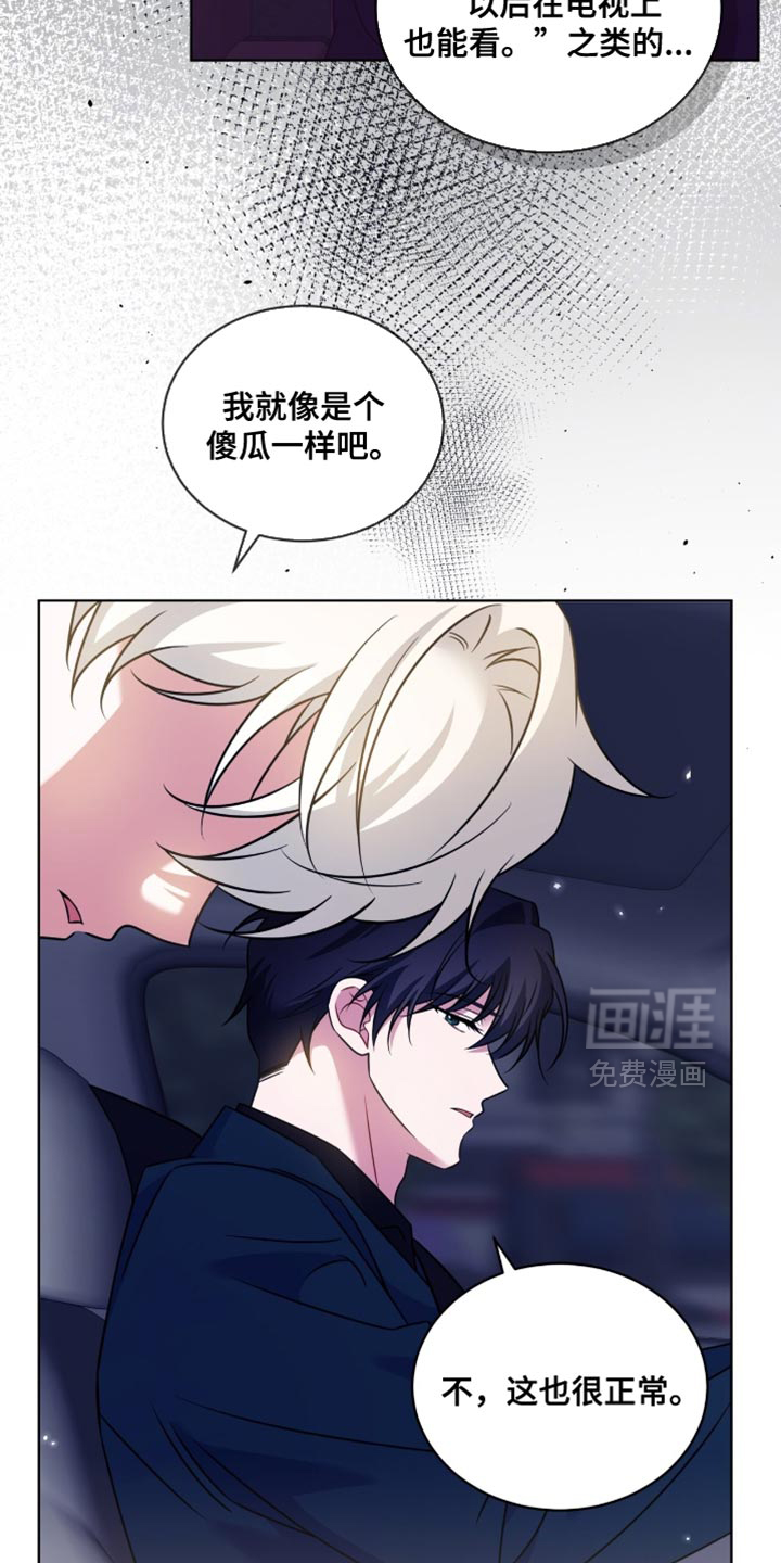 第77话11