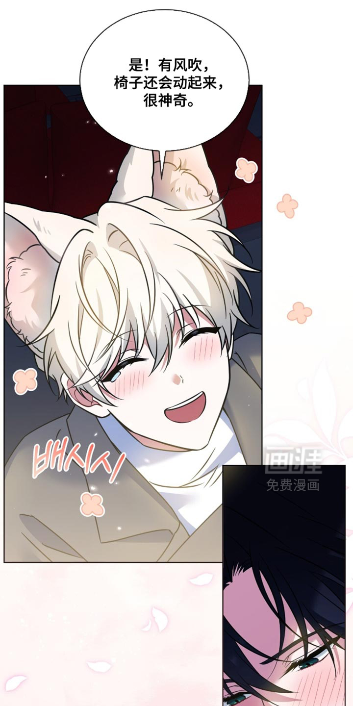 第77话3