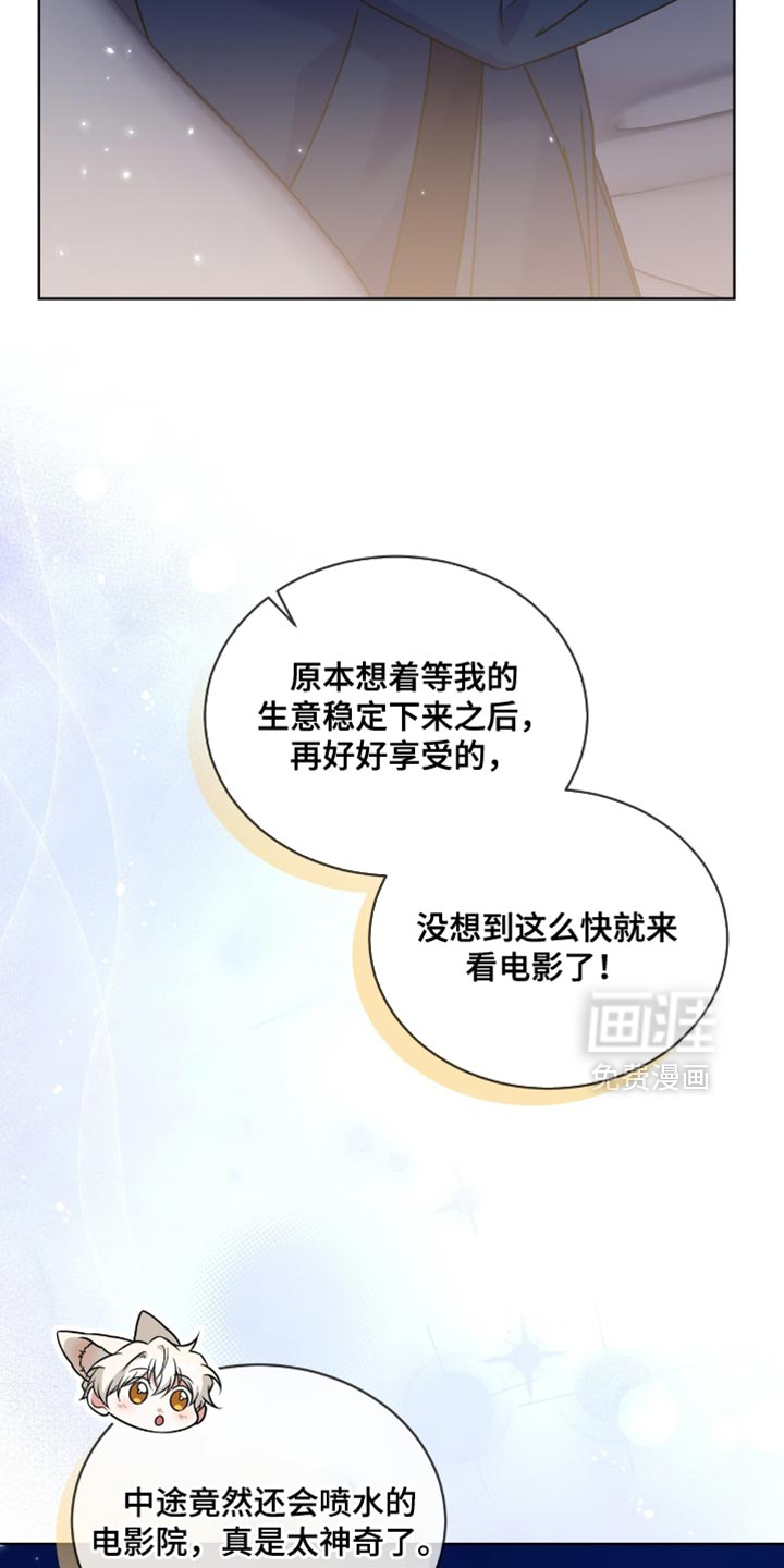 第77话12