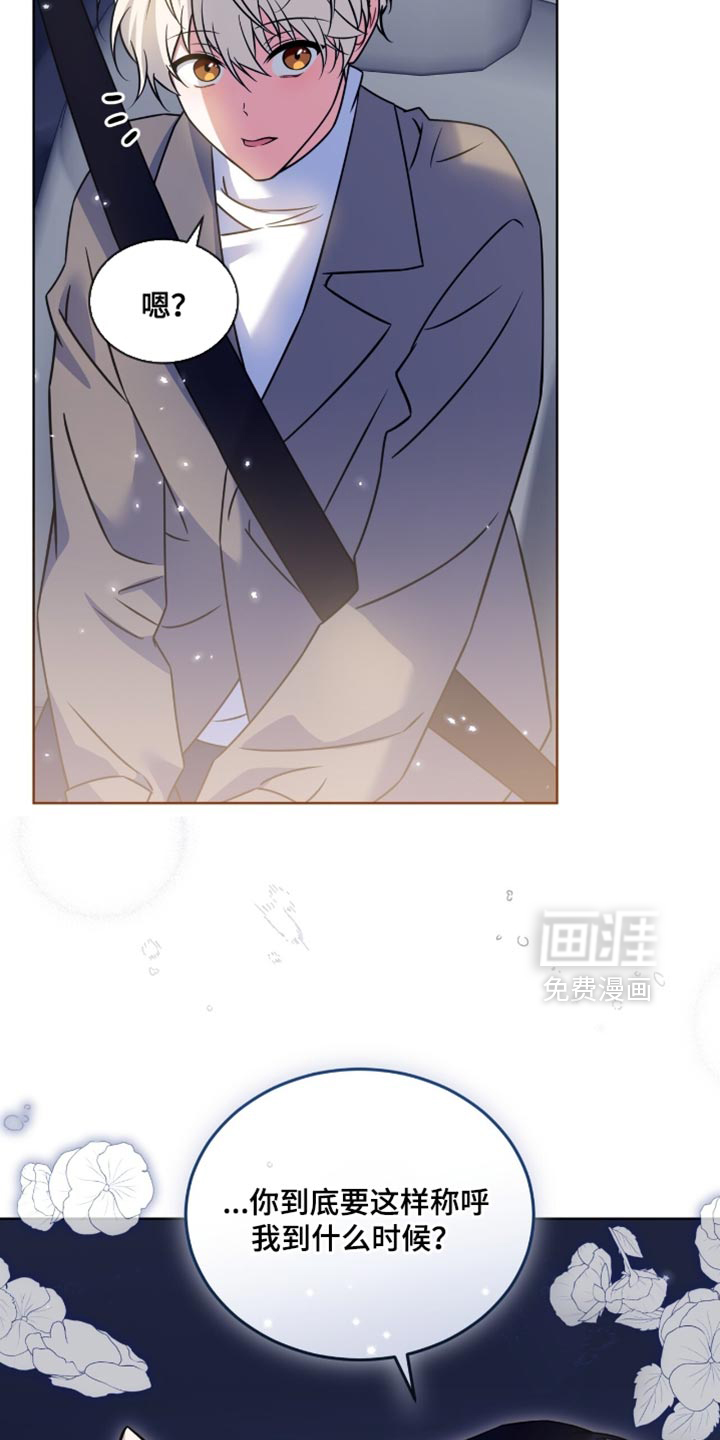 第77话17