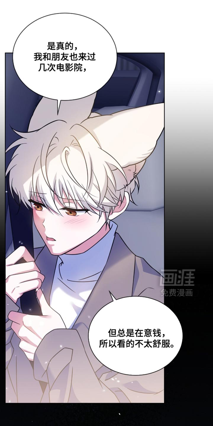 第77话9