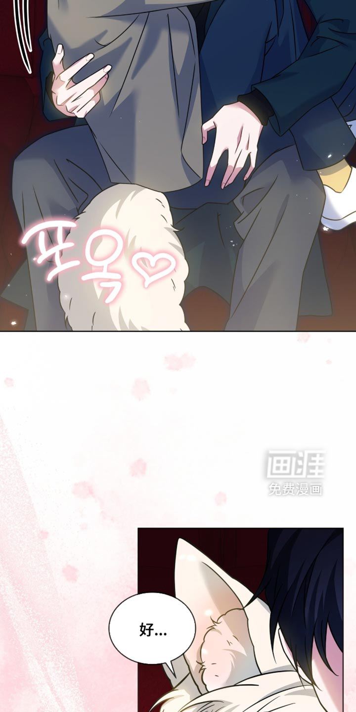 第77话5