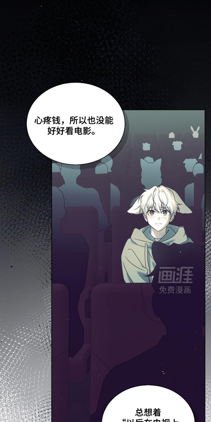 第77话10
