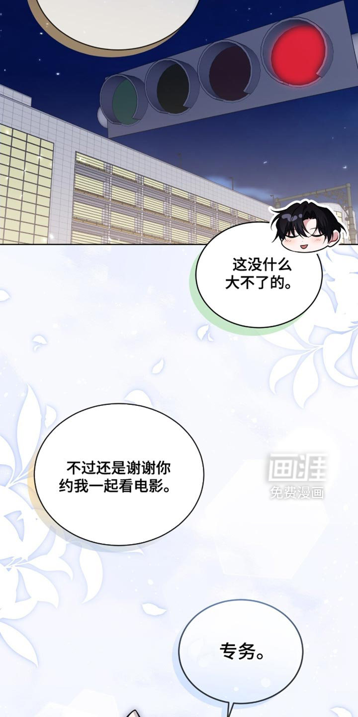 第77话13