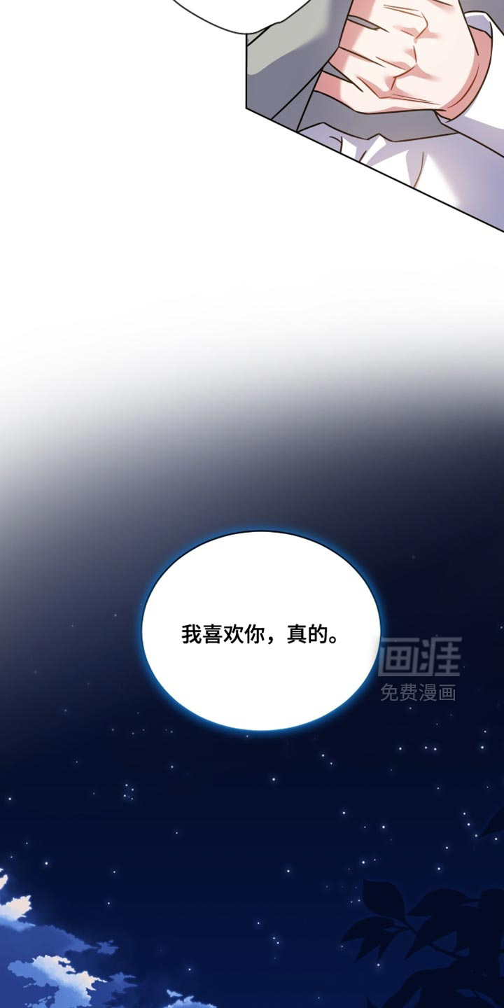 第71话13