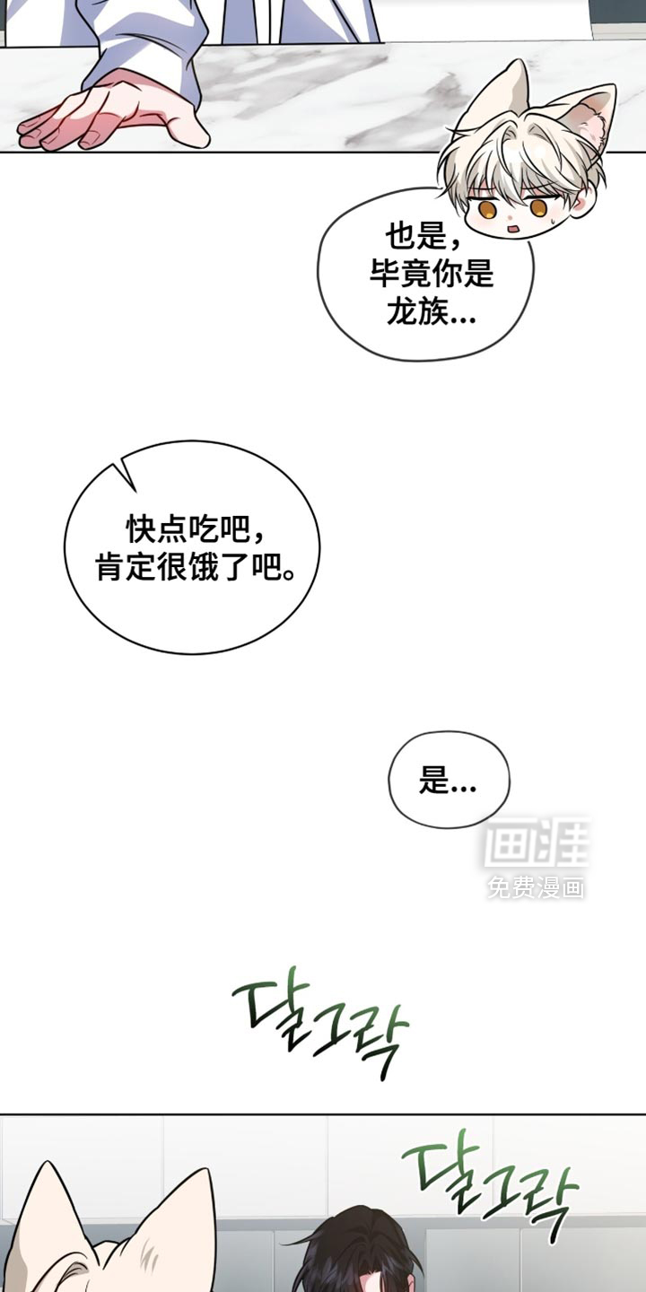 第67话26