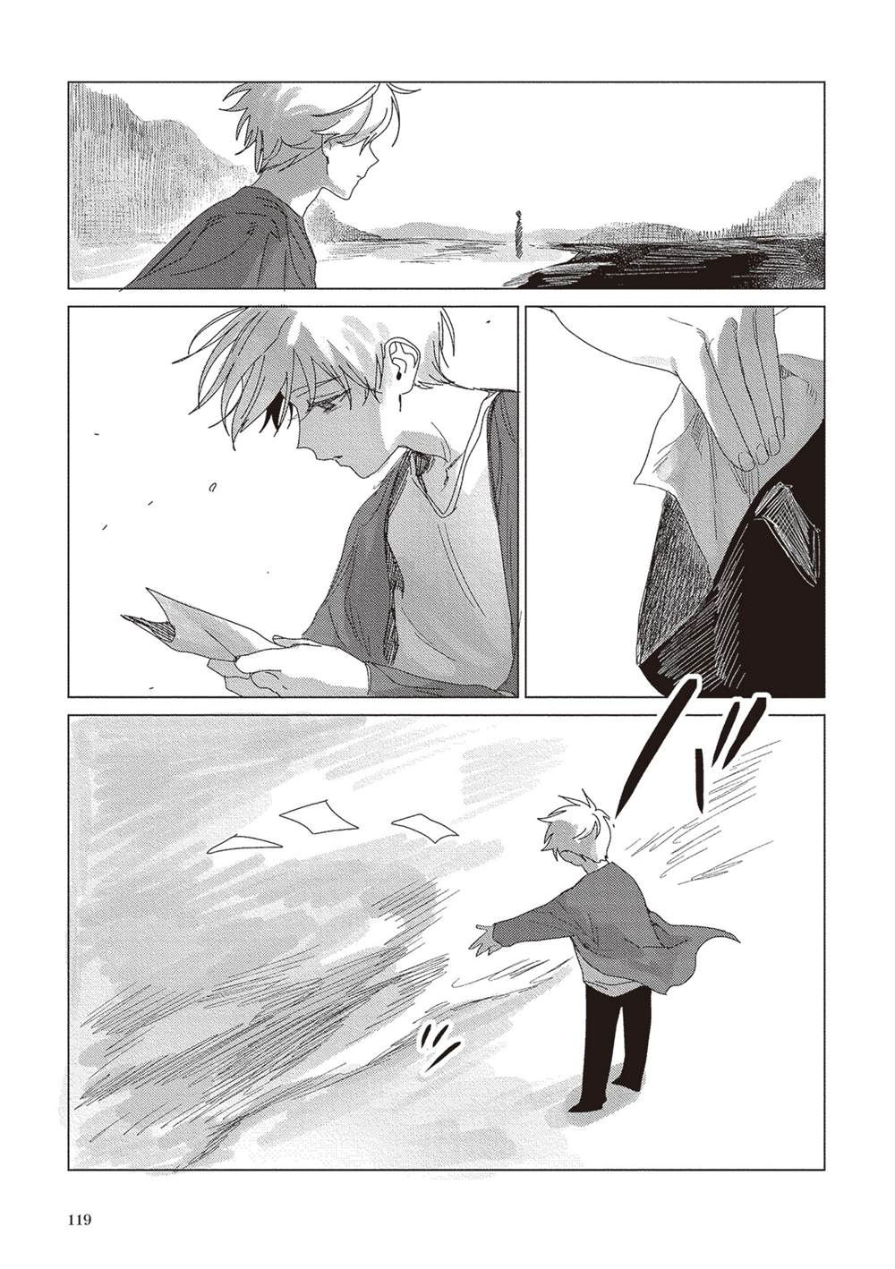 第14话 第7页