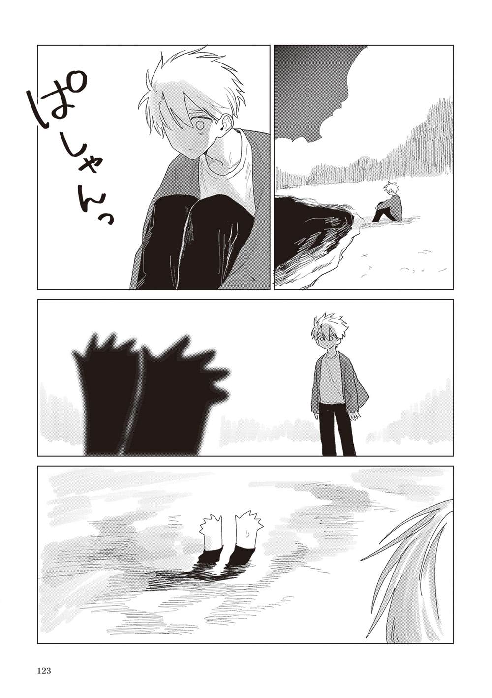 第15话 第2页