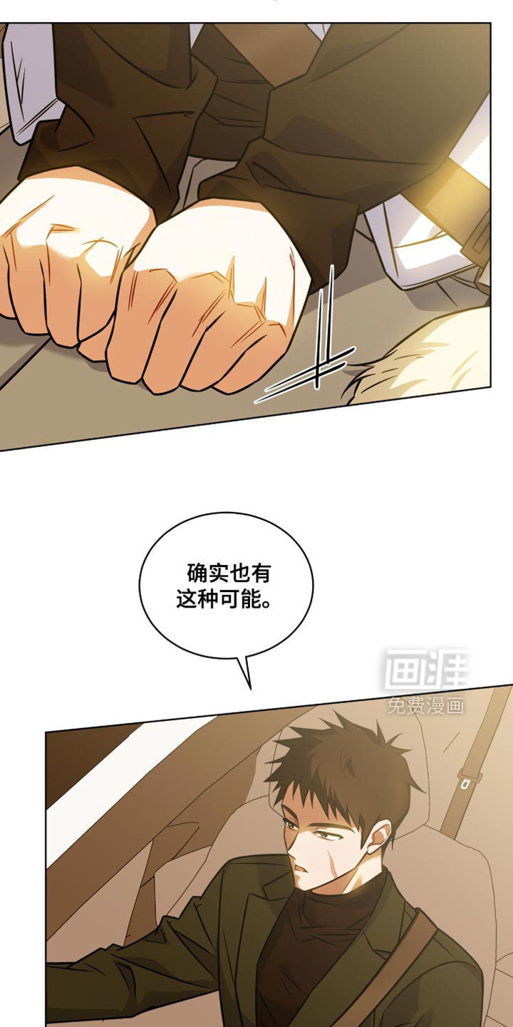 第61话20