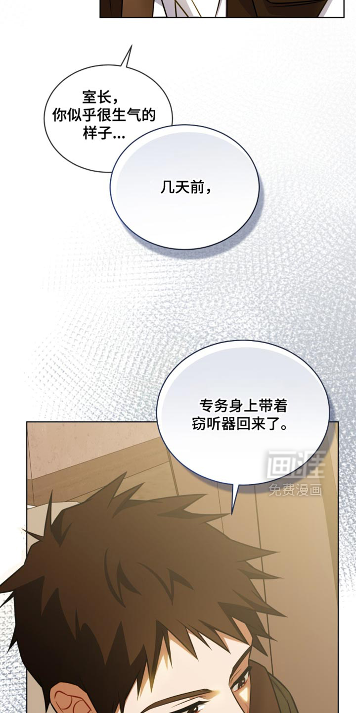 第61话12