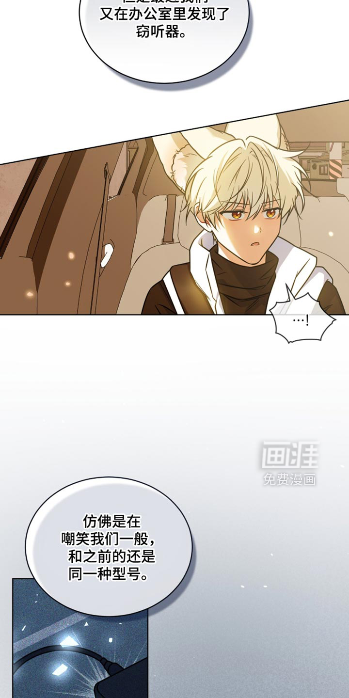 第61话16