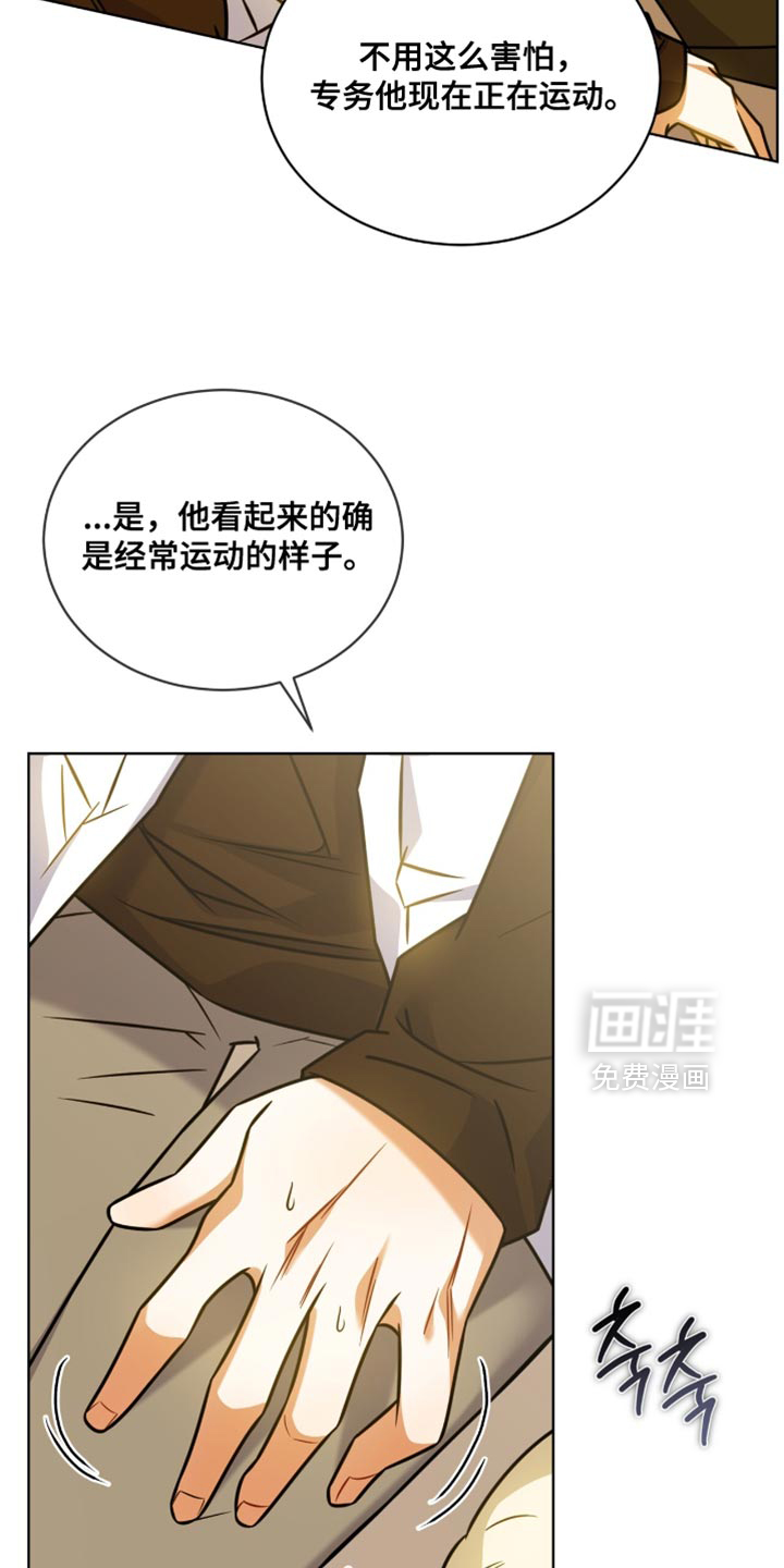第61话7