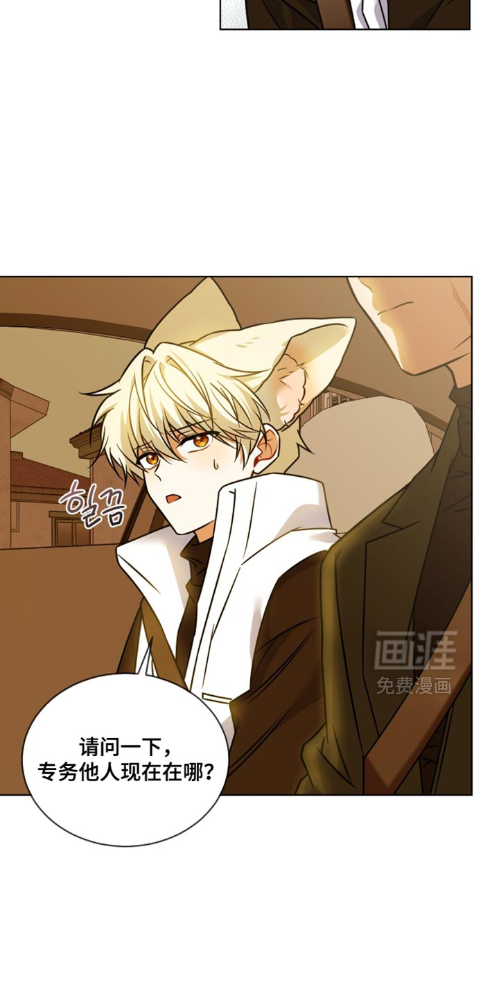 第61话4